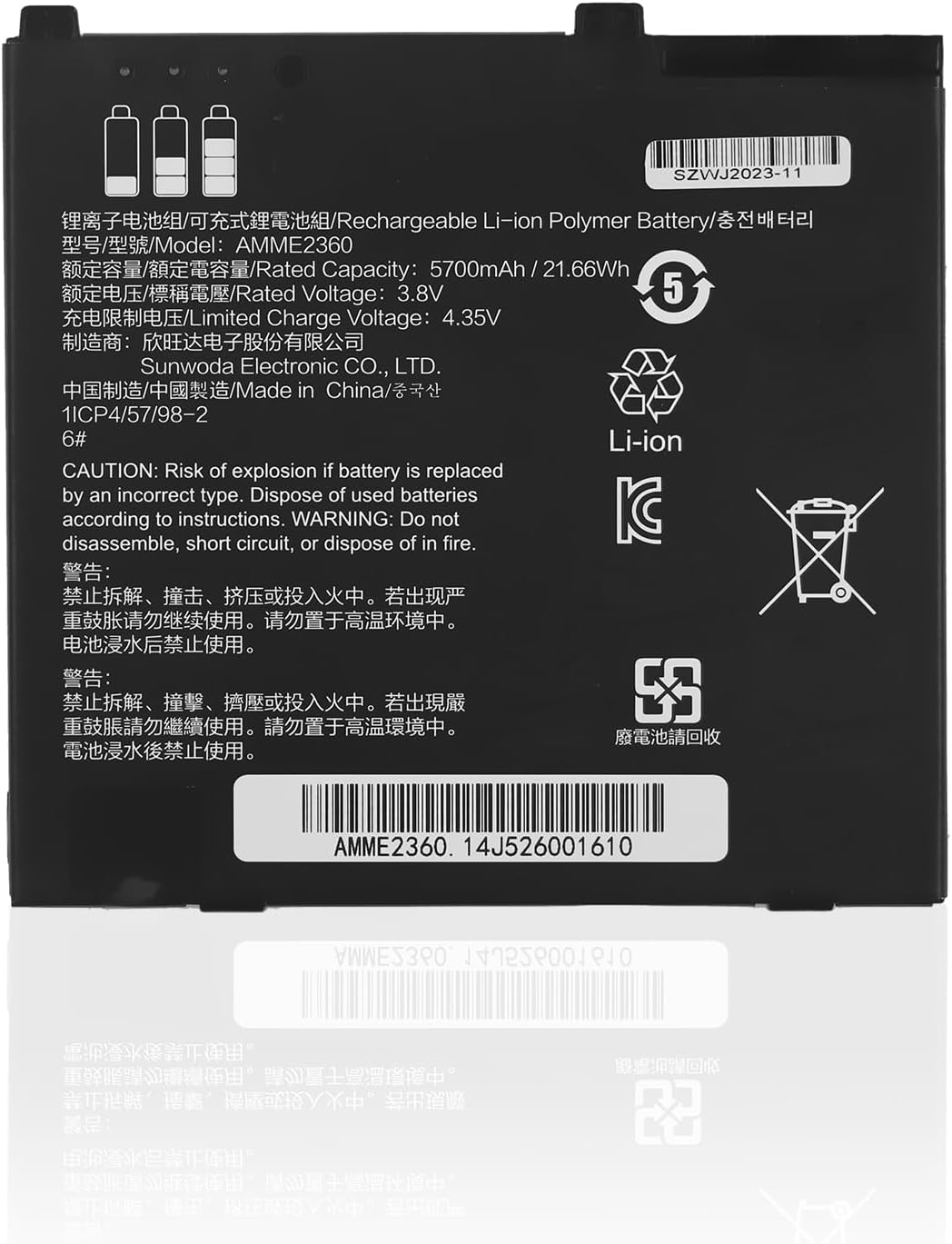 (image for) AMME2360 Zebra ET50 ET50NE-W22E ET55 ET55AE-W22E Bateria