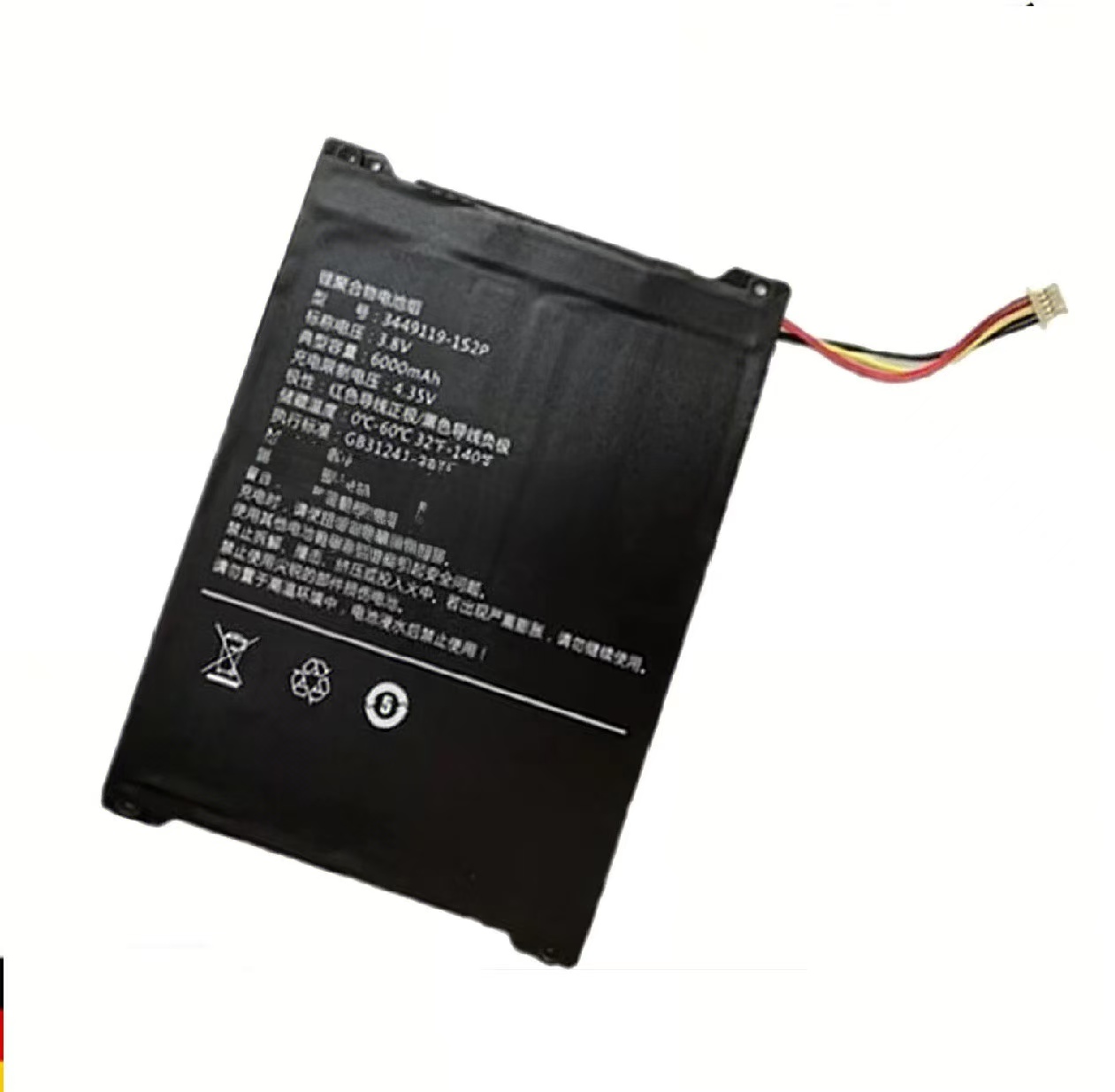(image for) 3349119-1S2P, 3449119-1S2P CUBE T1011 iplay 20 iplay 20 pro Bateria