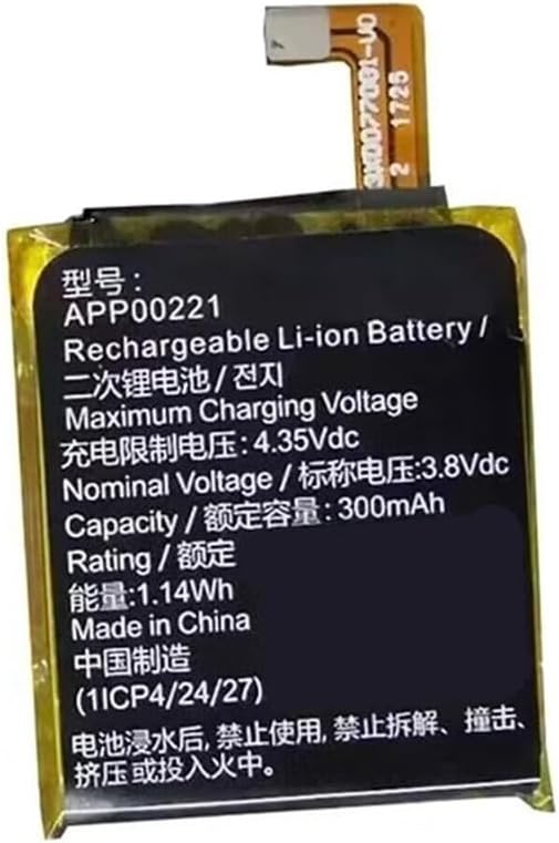 (image for) APP00221 APack 1ICP4/24/27 300mAh 3.8V Bateria