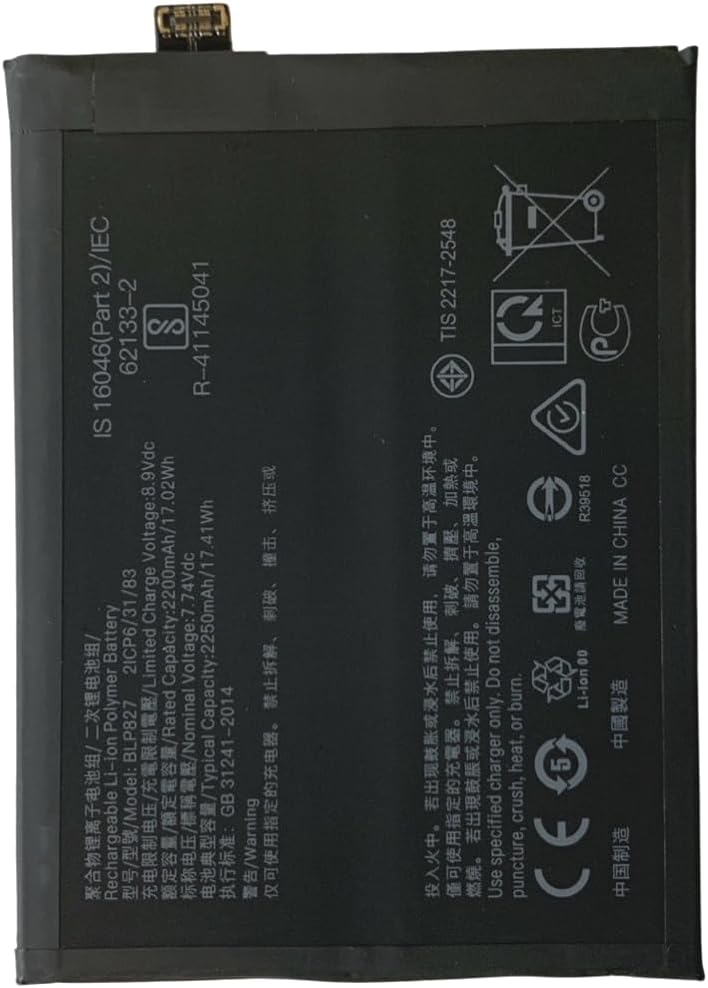 (image for) BLP827 Oneplus 9 Pro LE2120 LE2121 LE2125 Bateria