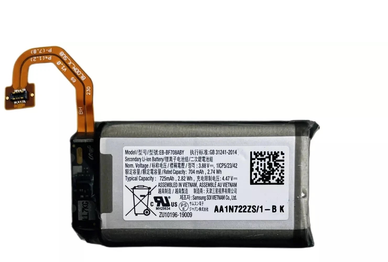 (image for) EB-BF708ABY Samsung Galaxy Z Flip 5G SM-707U 1ICP5/23/42 3.88V Bateria