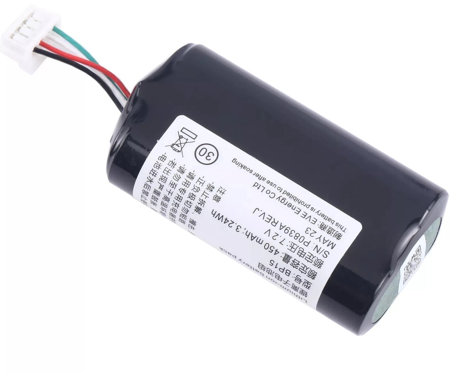 (image for) VOLVO S60 MK3 Vehicle Connectivity Module 31450445 GBQ6E BP15 V60 Bateria