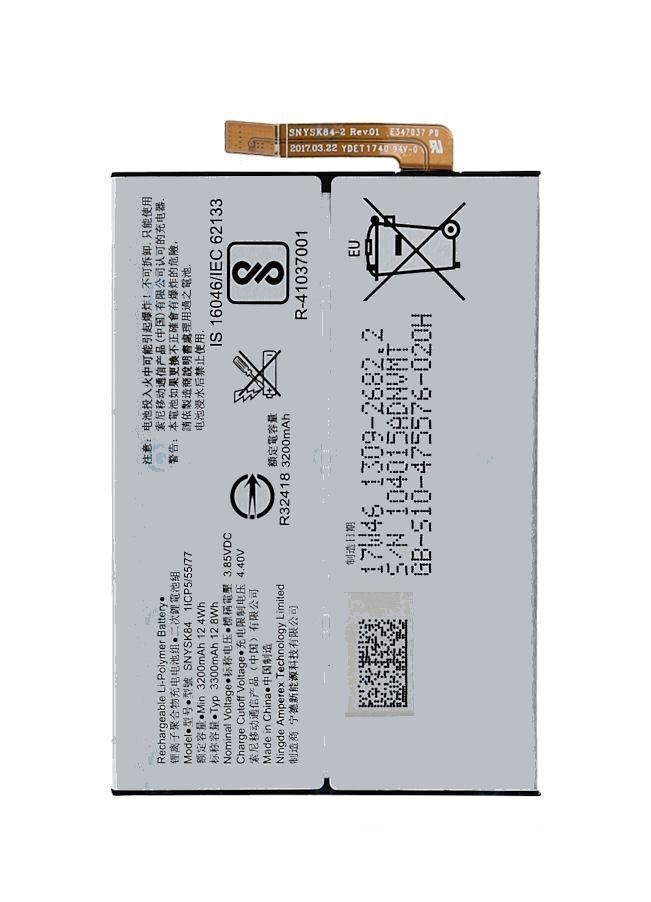 (image for) SONY XPERIA L3 / XA2 H3113 H4113 SNYSK84 1309-2682 LIP1654ERPC Bateria