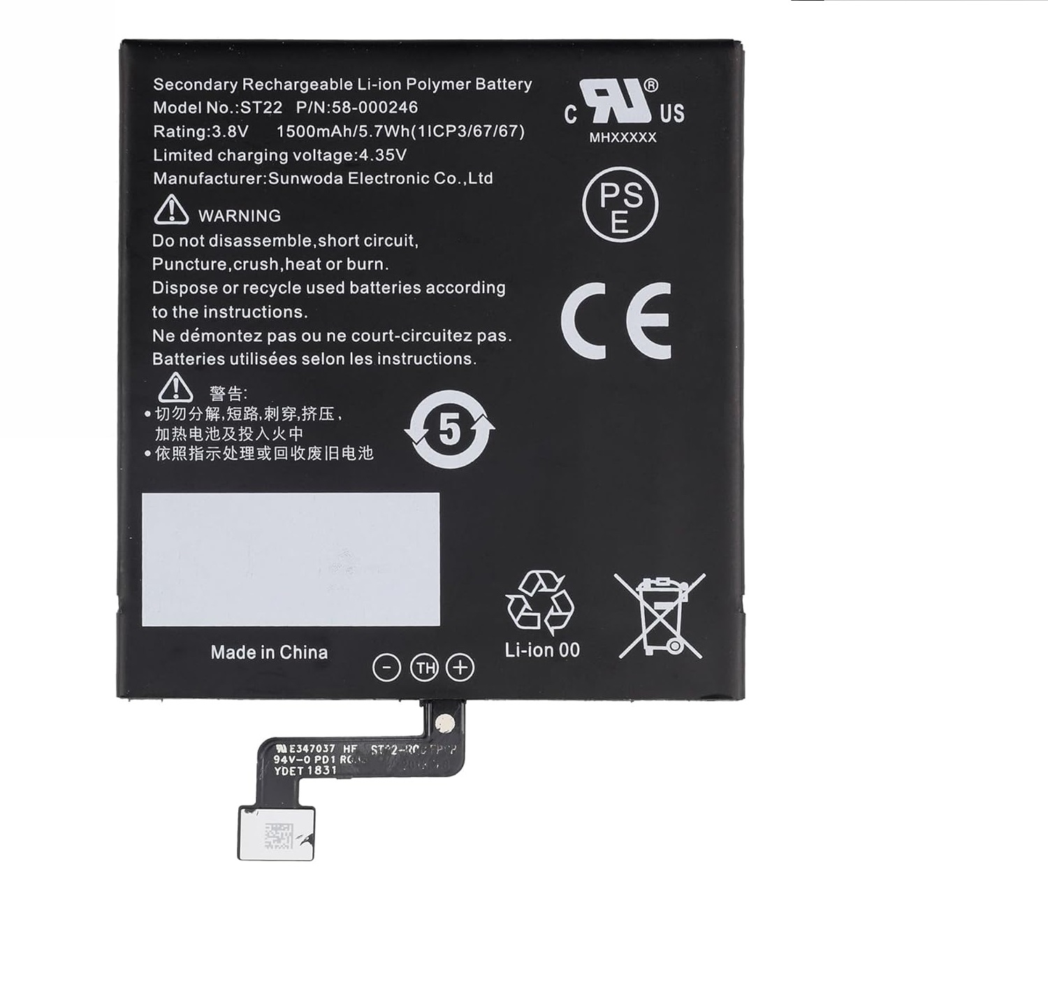 Amazon Kindle Paperwhite 10th Generation PQ94WIF release 2018 MC-266767 Bateria compativel  Amazon Kindle Paperwhite 10th Generation PQ94WIF release 2018 MC-266767 Bateria compativel