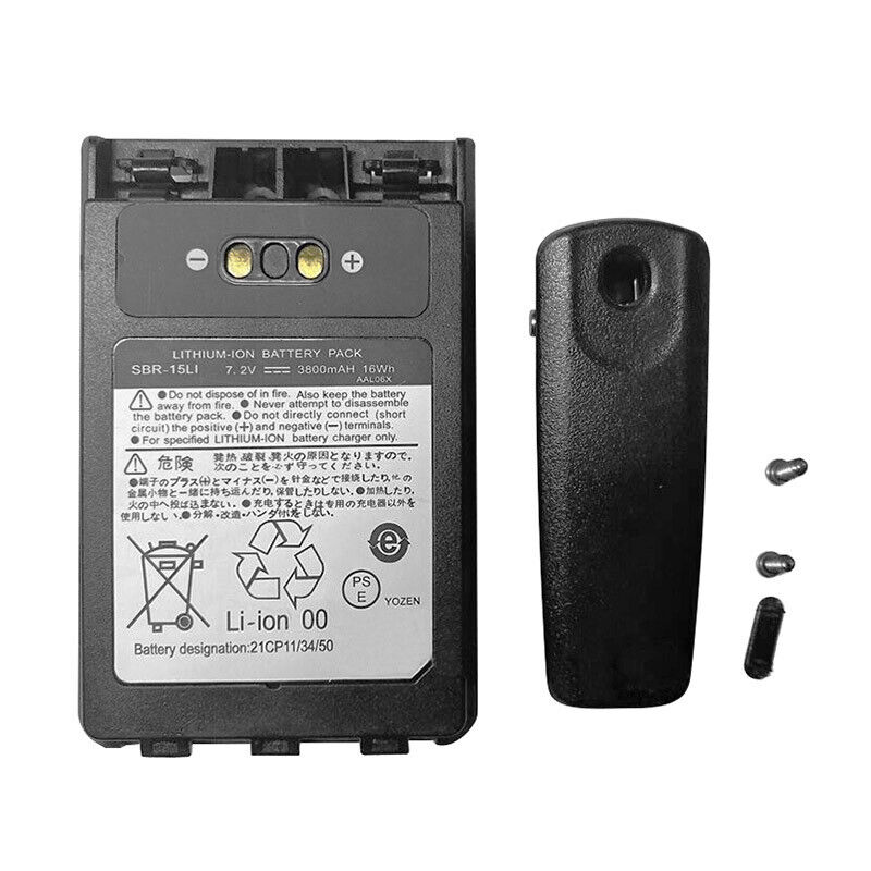 (image for) SBR-15Li Yaesu VX-8DR FT1DR FT2DR FT3DR VX-8GR VX-8R FT-2DR Radio Bateria