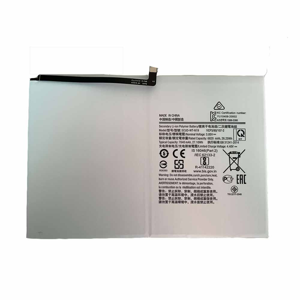 (image for) Samsung Galaxy Tab A7 2020 10.4 T500 T505 SCUD-WT-N19 Bateria