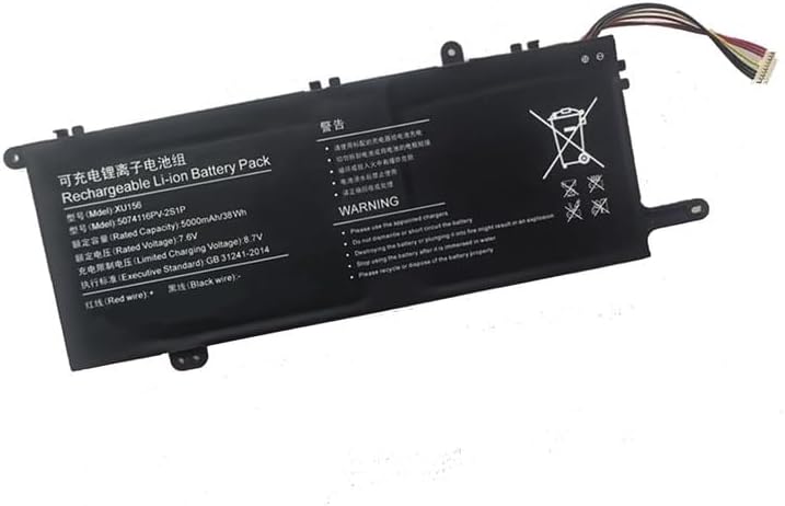 (image for) 10pin-7line XU156 U516698PV-2S1P T3 XU141 GTBook15 GT BOOK i1502 5074116PV-2S1P Bateria